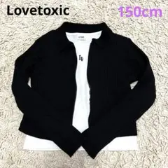 Lovetoxic アンサンブル 150
