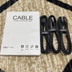 Type C to C ケーブル USB2.0高速データ転送ケーブル