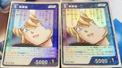 コナンカード　灰原哀　プロモ　キラ　2枚セット