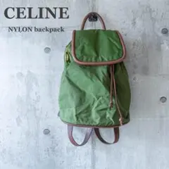 【CELINE】ナイロンバックパック レザー リュック 巾着 ゴールドリング
