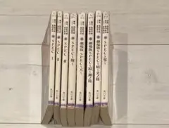 SPEC 小説 セット