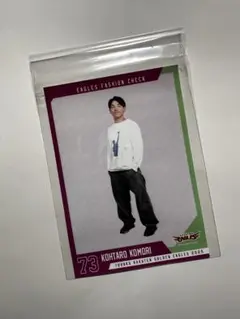 楽天イーグルス　小森航大郎　ランダムプリント　新品　未使用