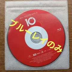 ブルーレイのみ　Mrs. GREEN APPLE 10 ミセス 座談会