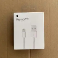 アイホン純正　Lightning-USBケーブル 2ｍ　ライトニングケーブル新品