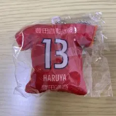 【未開封】2021 名古屋グランパス 藤井陽也 ユニフォームキーホルダー