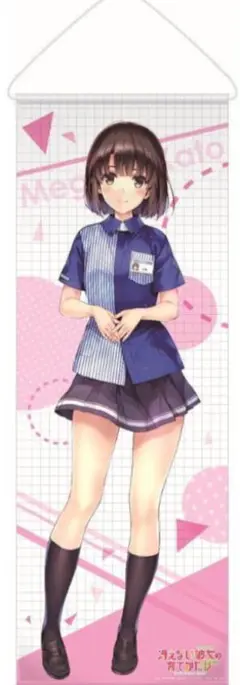 タペストリー　加藤恵(ローソン制服) 等身大タペストリー 「冴えない彼女の育てかた♭」 Loppi・HMV限定 等身大タペストリー(加藤恵)【ローソン・Loppi・HMV限定