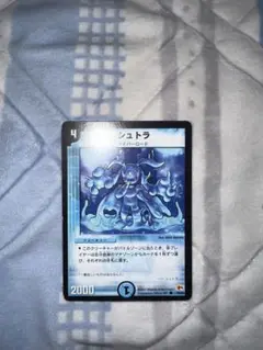 デュエルマスターズ シュトラ クリーチャー