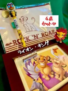 ライオンキング シンバ ポーチ ポストカード入りフレーム ボールペン