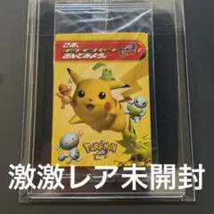 2025年最新】スイクンピュアボディの人気アイテム - メルカリ