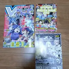 Item thumbnail for item c44cd298-bddd-4f74-97a8-332aac55f7f8