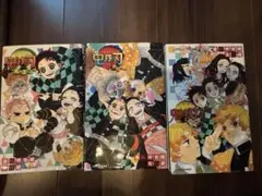 鬼滅の刃 小説3巻セット
