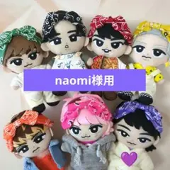 naomi様用　SnowMan　すのチル　チルぬい　ヘアバンド バンダナ　B柄