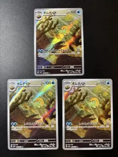 スカーレット　バイオレット　AR 全24種　コンプリートセット　4セット ポケモンカード スカーレット バイオレット AR 全24種