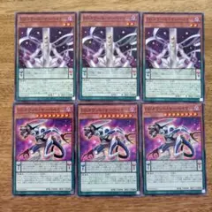 DDスケール・サーベイヤーとDDカウント・サーベイヤー各3枚セット