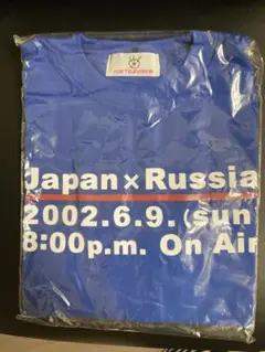 【未使用】サッカー W杯2002 日本対ロシア フジテレビ記念 Tシャツ M
