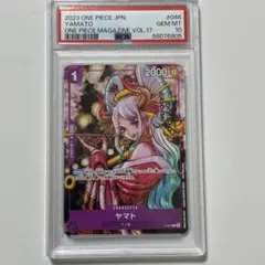ワンピースマガジン付録 ヤマト(花魁) PSA10