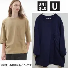 【ユニクロ】クルーネックTシャツ（7分袖）
