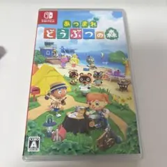 Switch あつまれ どうぶつの森
