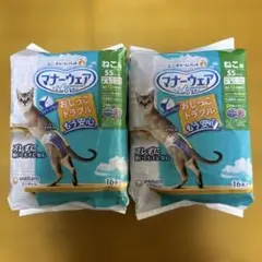 ユニ・チャーム マナーウェア 猫用SSサイズ