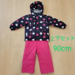 キッズ スキーウェア 90cm 上下セット