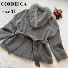 大きいサイズ✨COMMECA コムサ アンゴラ混 フォックスファー コート