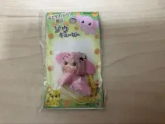 富士サファリパーク　ソウキュービー 根付け　ピンク　未使用