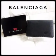 【セール中!】バレンシアガ カードケース レザー