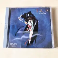 吸血姫 美夕 完全収録版 DVD