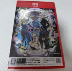 Switch2 伊達鍵は眠らない - From AI：ソムニウムファイル