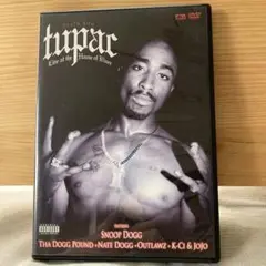 tupac Live at the House of Blues DVD
