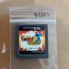 Item thumbnail for item 9500e102-6376-4225-9f95-25d36751ddbc