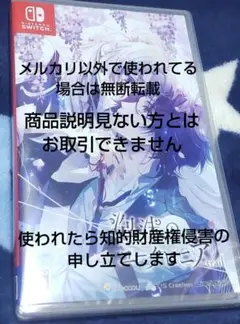 泡沫のユークロニア☆★trail 通常版