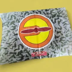 荒野のコトブキ飛行隊　フラッグ　購入特典　非売品