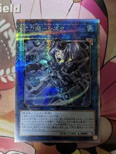 遊戯王　閃刀姫－シズク　25th クオシク
