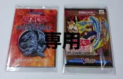 2025年最新】闇界決闘記 未開封の人気アイテム - メルカリ