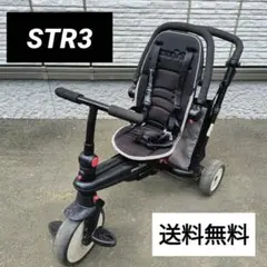 2025年最新】スマートトライクSTR3の人気アイテム - メルカリ