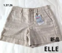 【ELLE】新品　38サイズ　ラメ入り　ショートパンツ