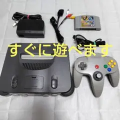 【動作確認済】ニンテンドー64　本体　一式　セット　②