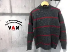 VAN JAC ボーダー ハイネック ウールニット セーターM メンズ 程度良好