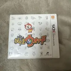 妖怪ウォッチ ニンテンドー3DS