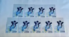 【9枚セット】天野明展　鴨乃橋ロンの禁断推理　特典クリアカード
