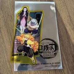 鬼滅の刃　入場特典　②
