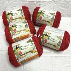 トロピカルコットン 2011番 レッド 5個