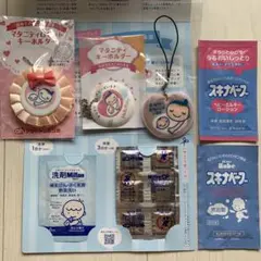 ミルトン　試供品