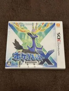 ポケットモンスター X (ニンテンドー3DS)