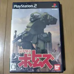 ボトムズ　PlayStation2 Amazon | 装甲騎兵ボトムズ | ゲーム