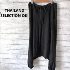 【THAILANDSELECTIONOKI】サルエルパンツ 黒 ブラック 個性的
