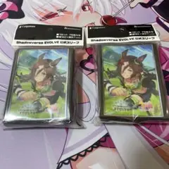 ウオッカ　ウマ娘　シャドウバースエボルヴ　カードスリーブ　2つセット
