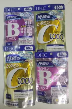新品★ DHC 持続型ビタミンC 60日 持続型ビタミンB 60日 4個セット★