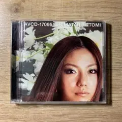 島谷ひとみ/シャンティ